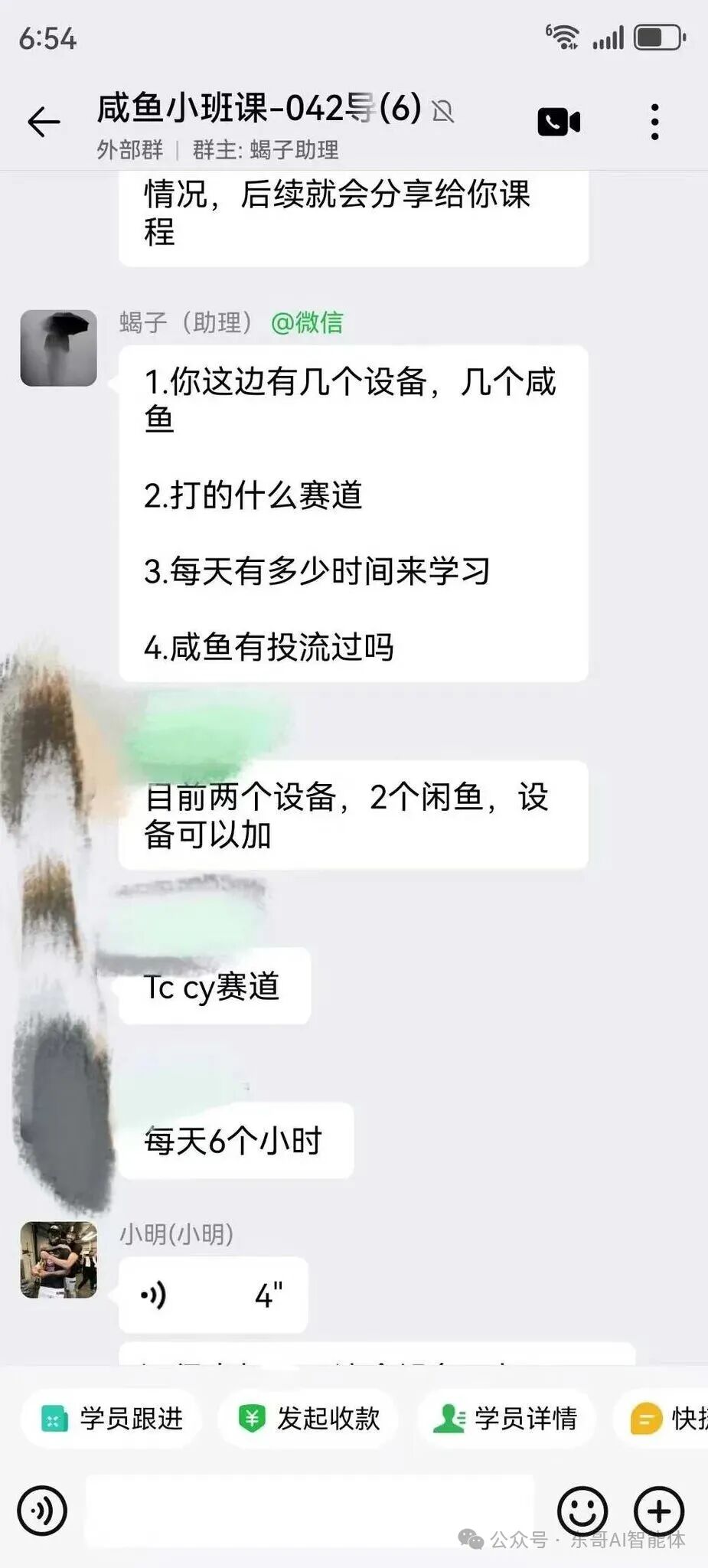 AI生成图片