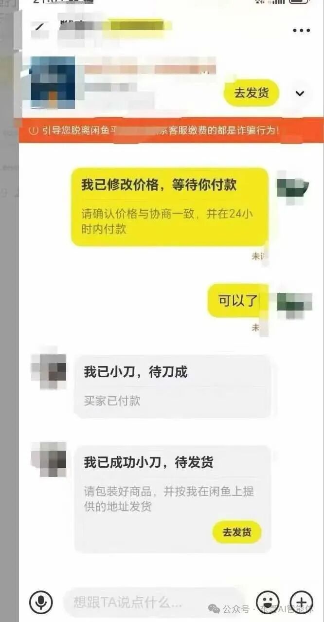 AI生成图片