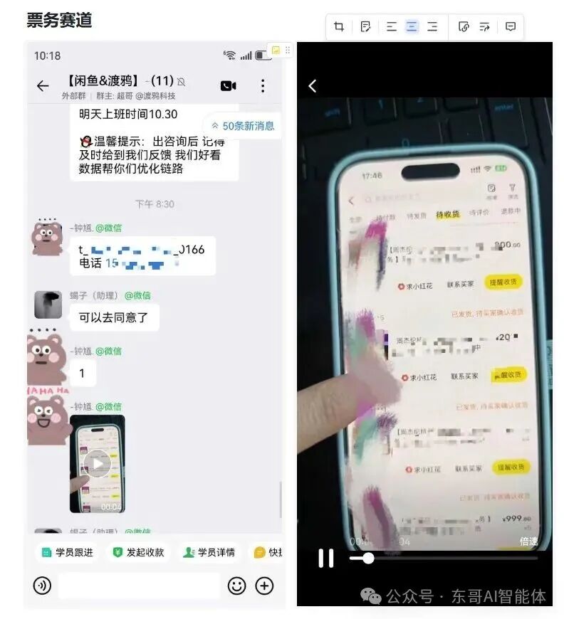 AI生成图片