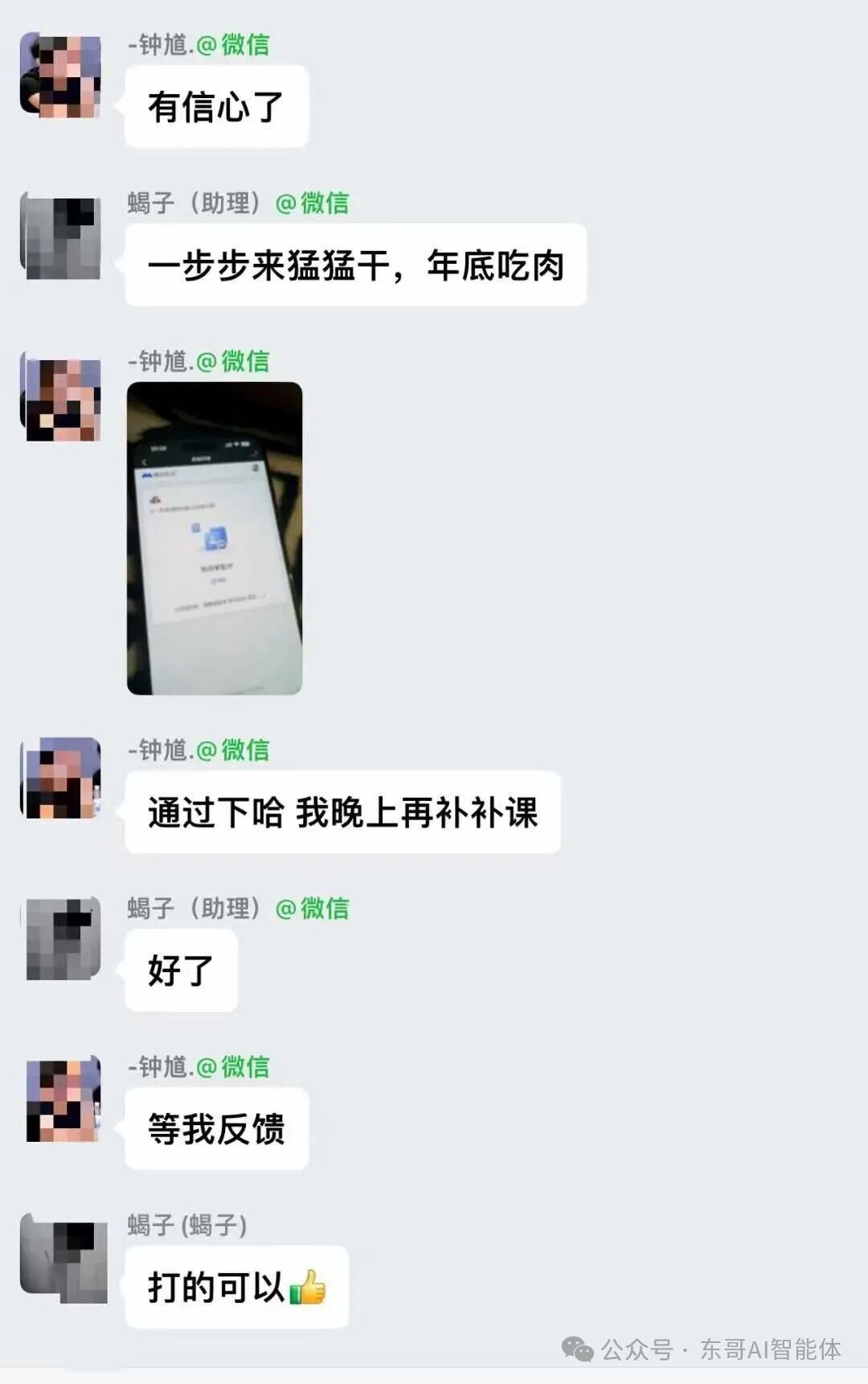 AI生成图片