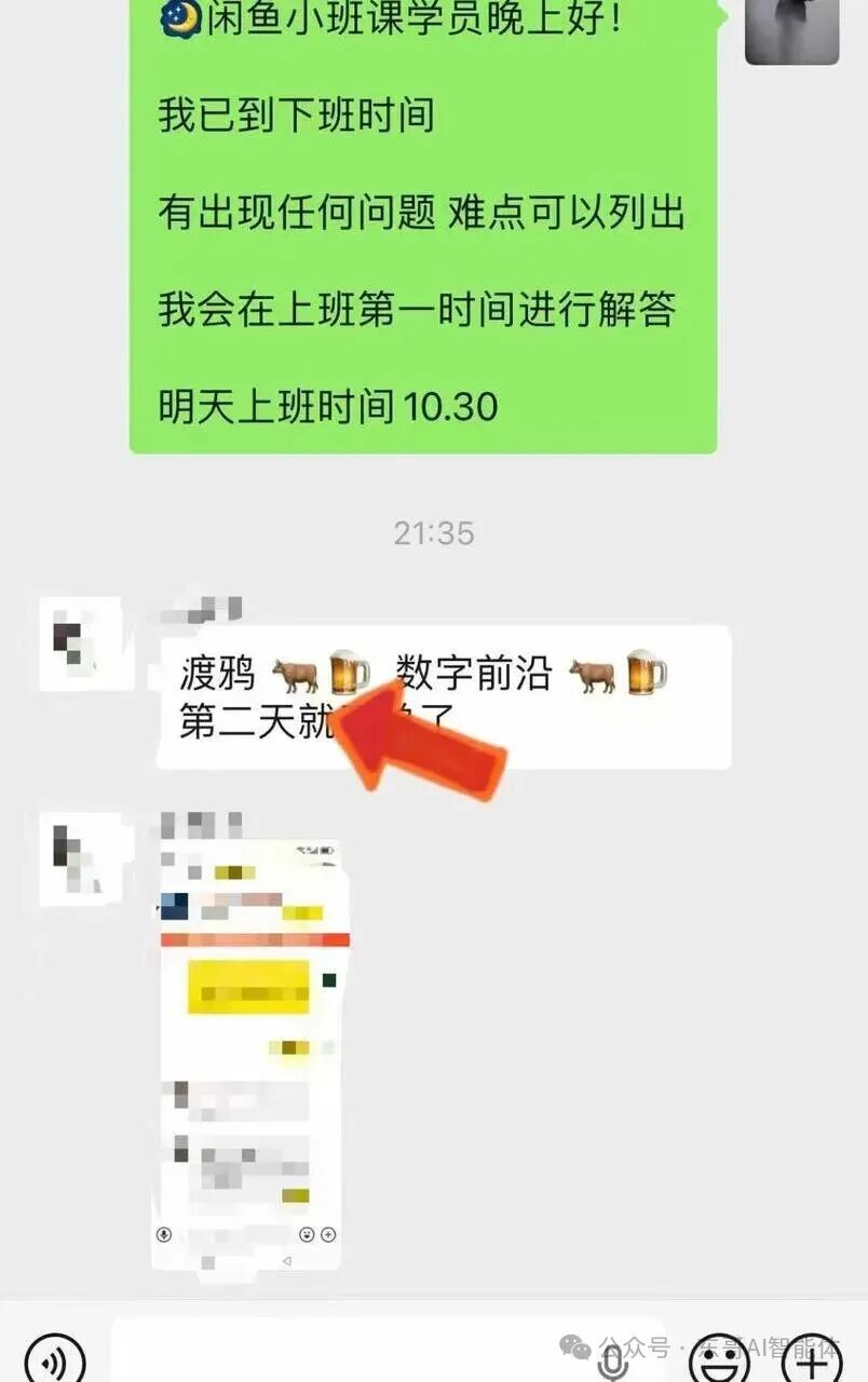 AI生成图片