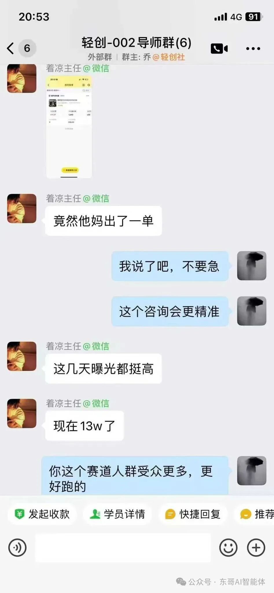 AI生成图片