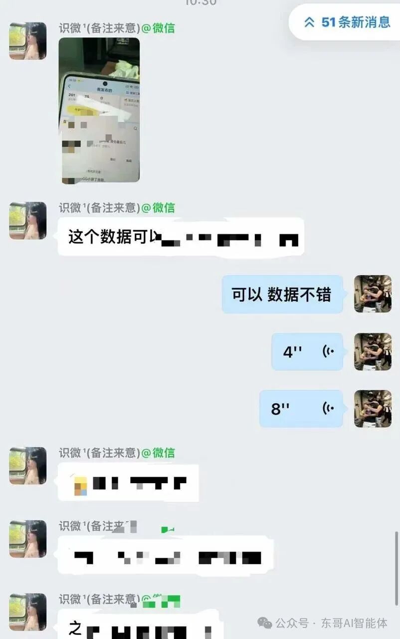 AI生成图片