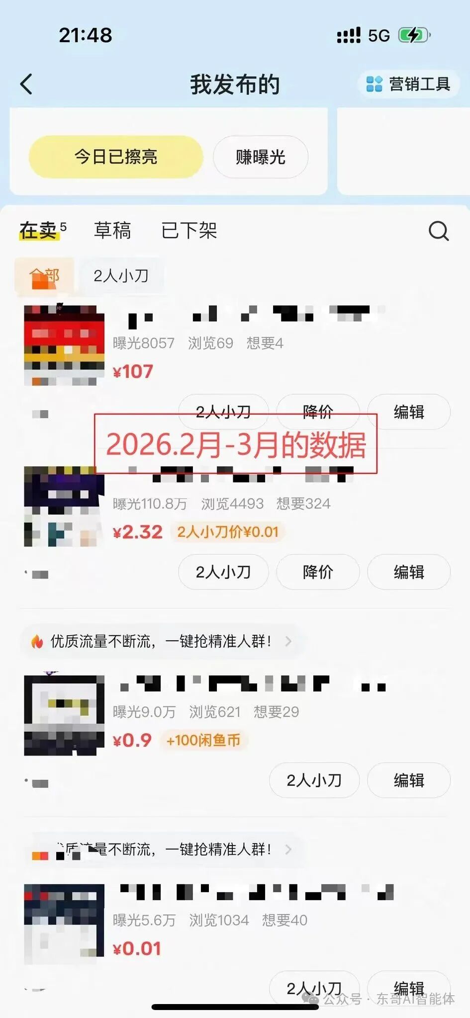 AI生成图片