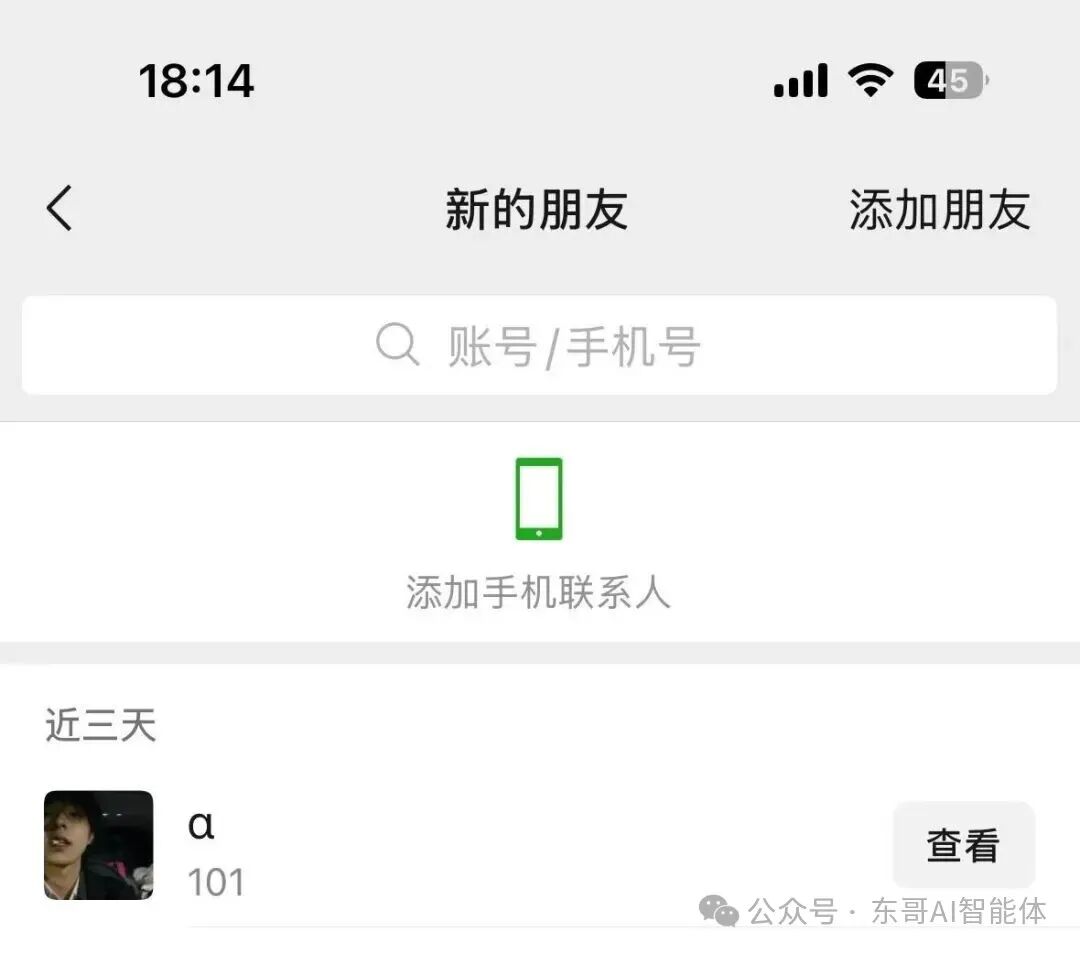 AI生成图片