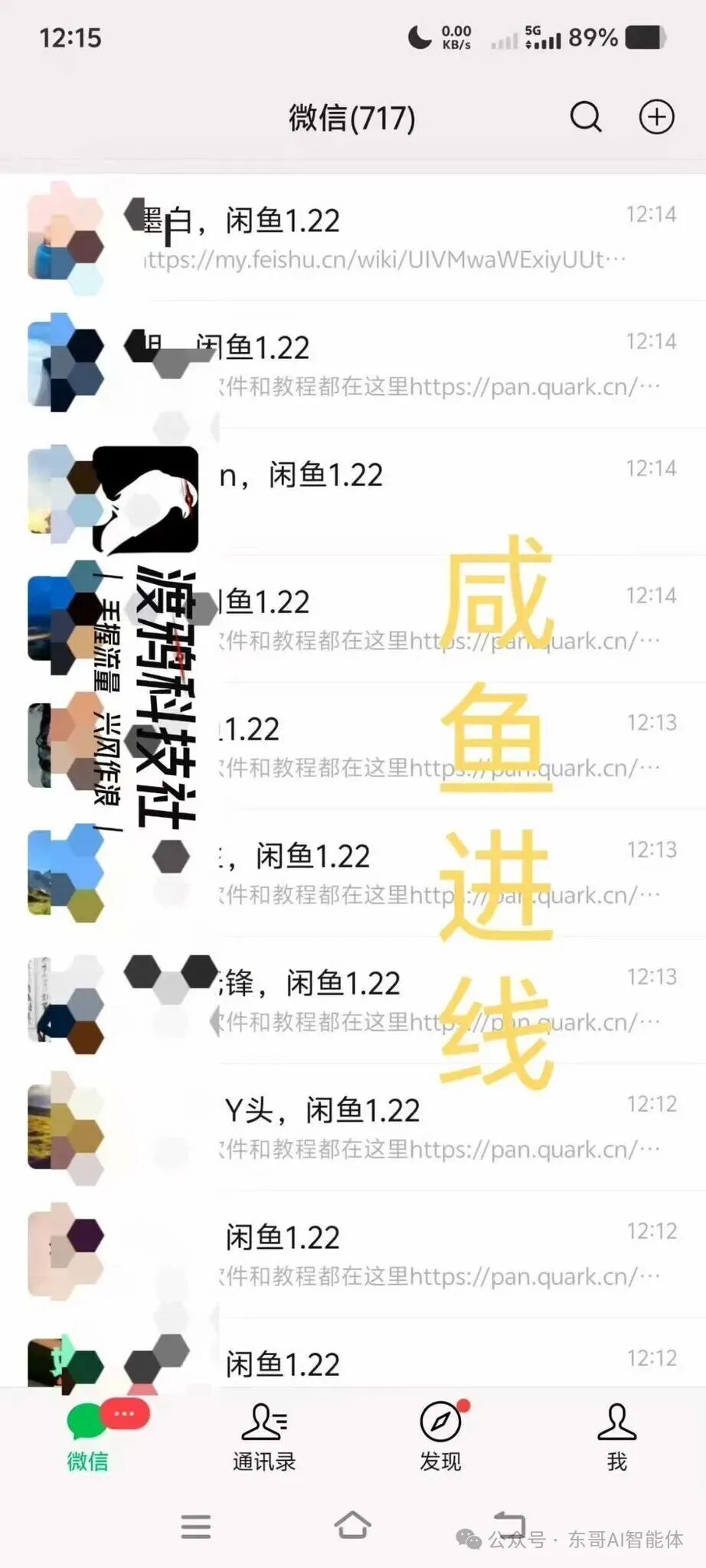 AI生成图片
