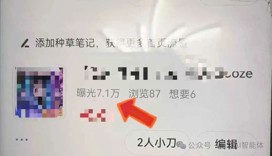 AI生成图片