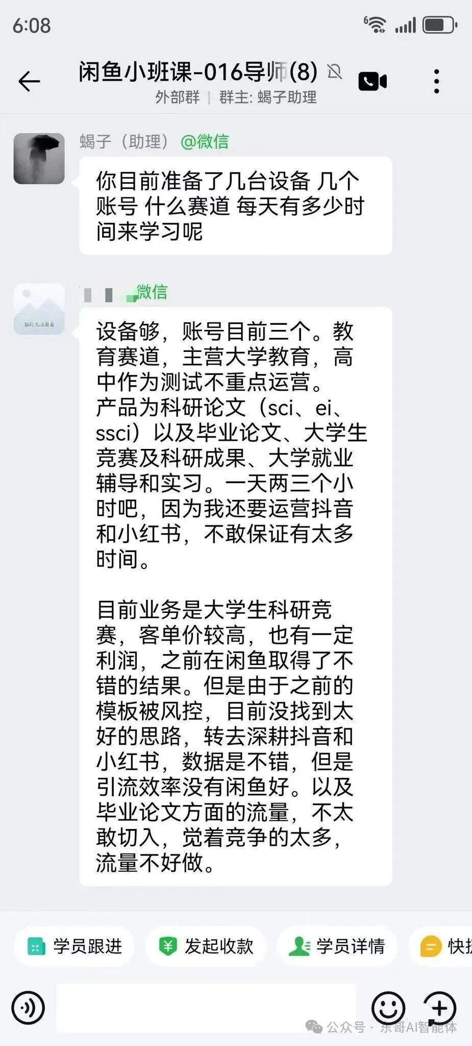 AI生成图片