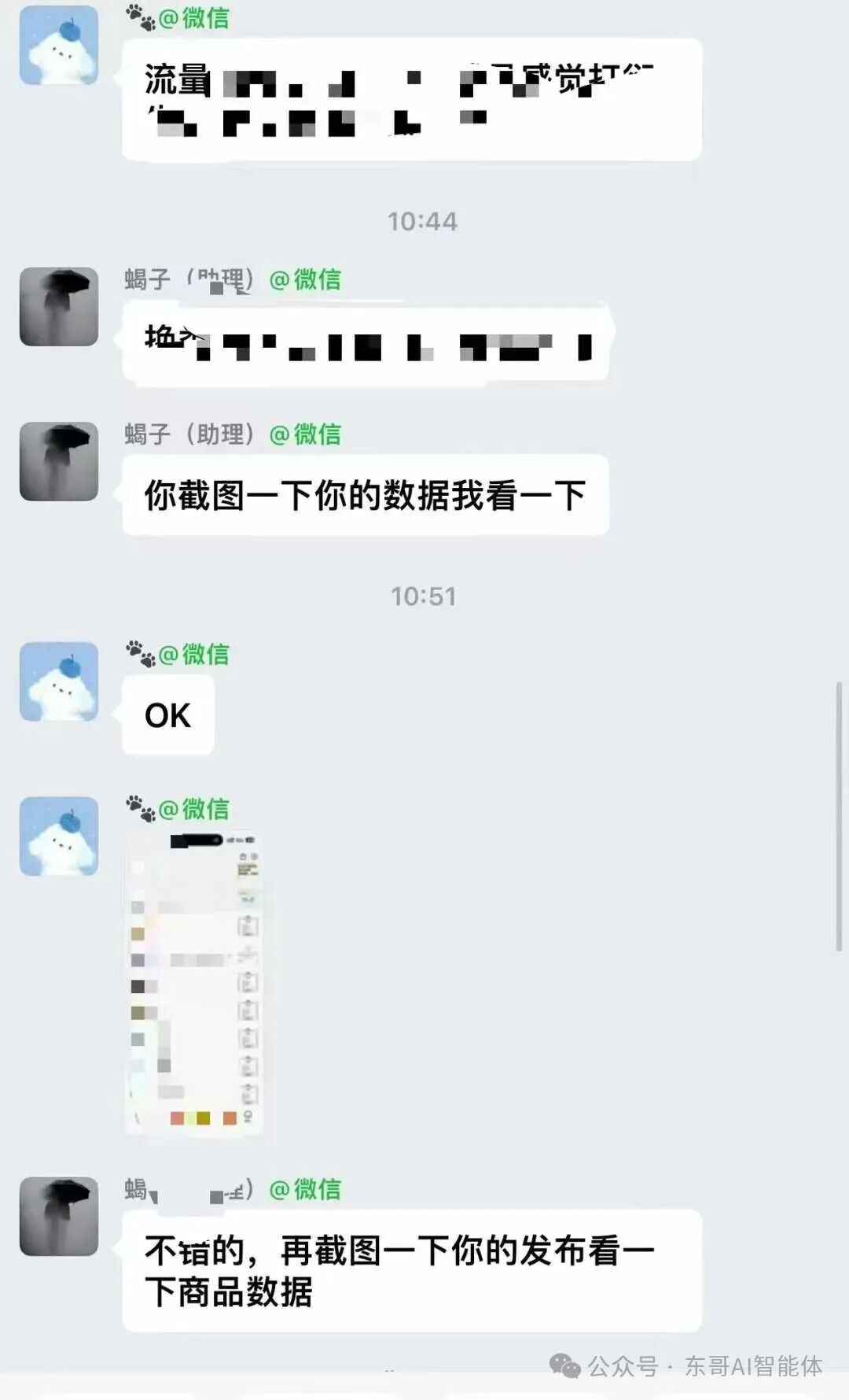 AI生成图片