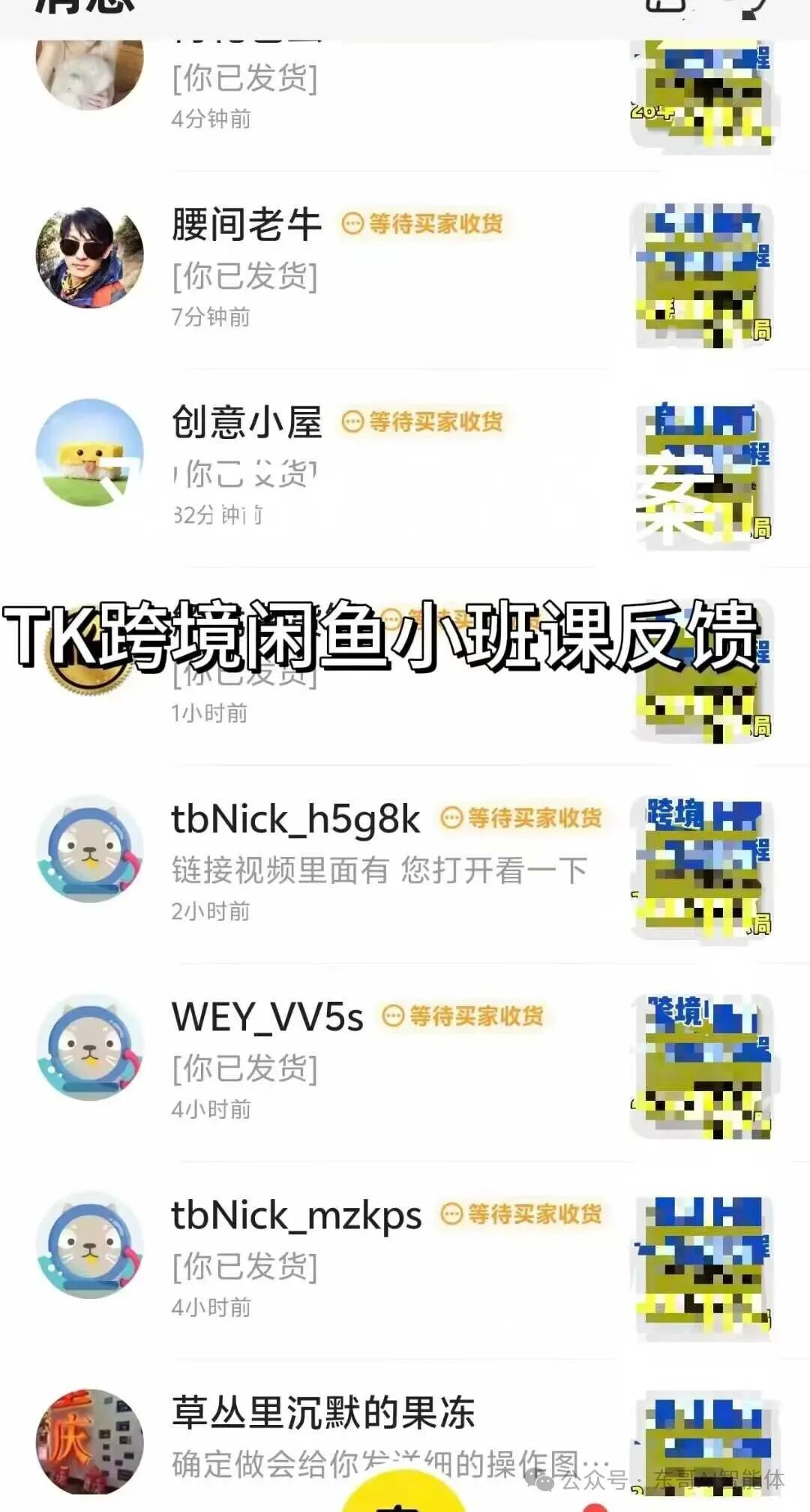 AI生成图片