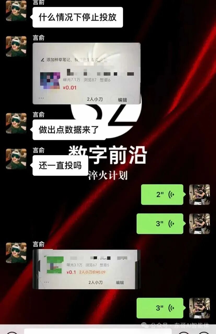 AI生成图片