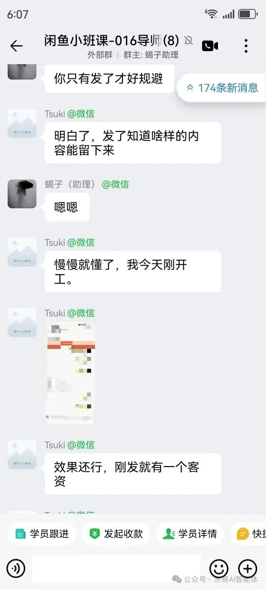 AI生成图片