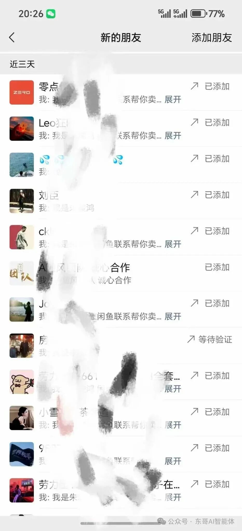 AI生成图片