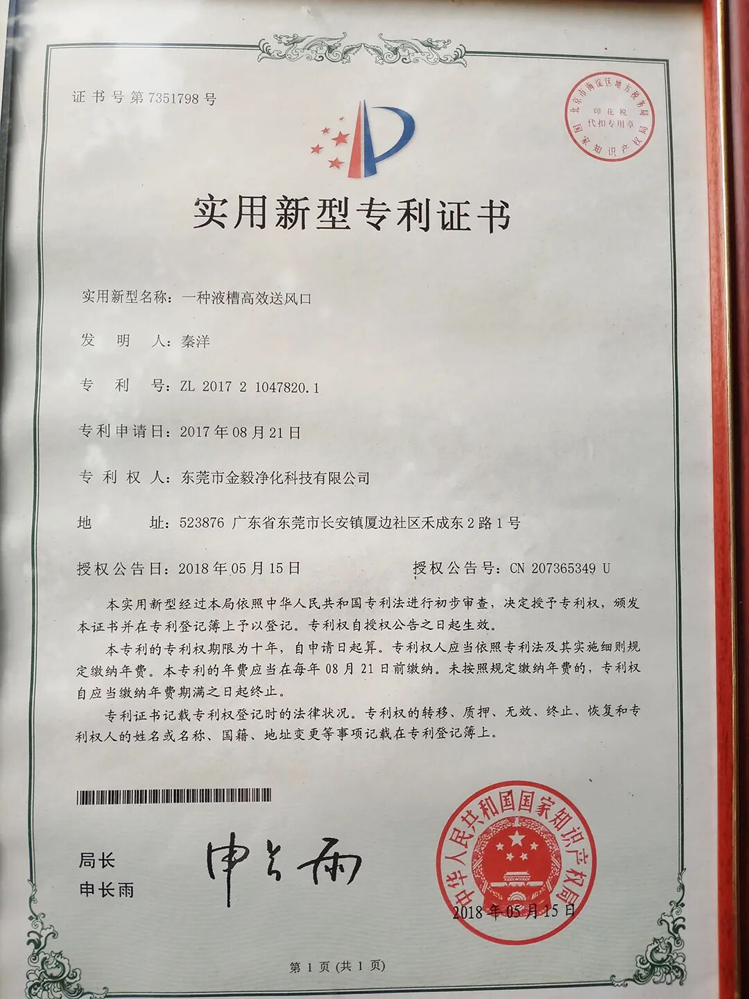 官宣apctee2024亚太净化展,启动丨广州洁净展「邀请函」请查收!