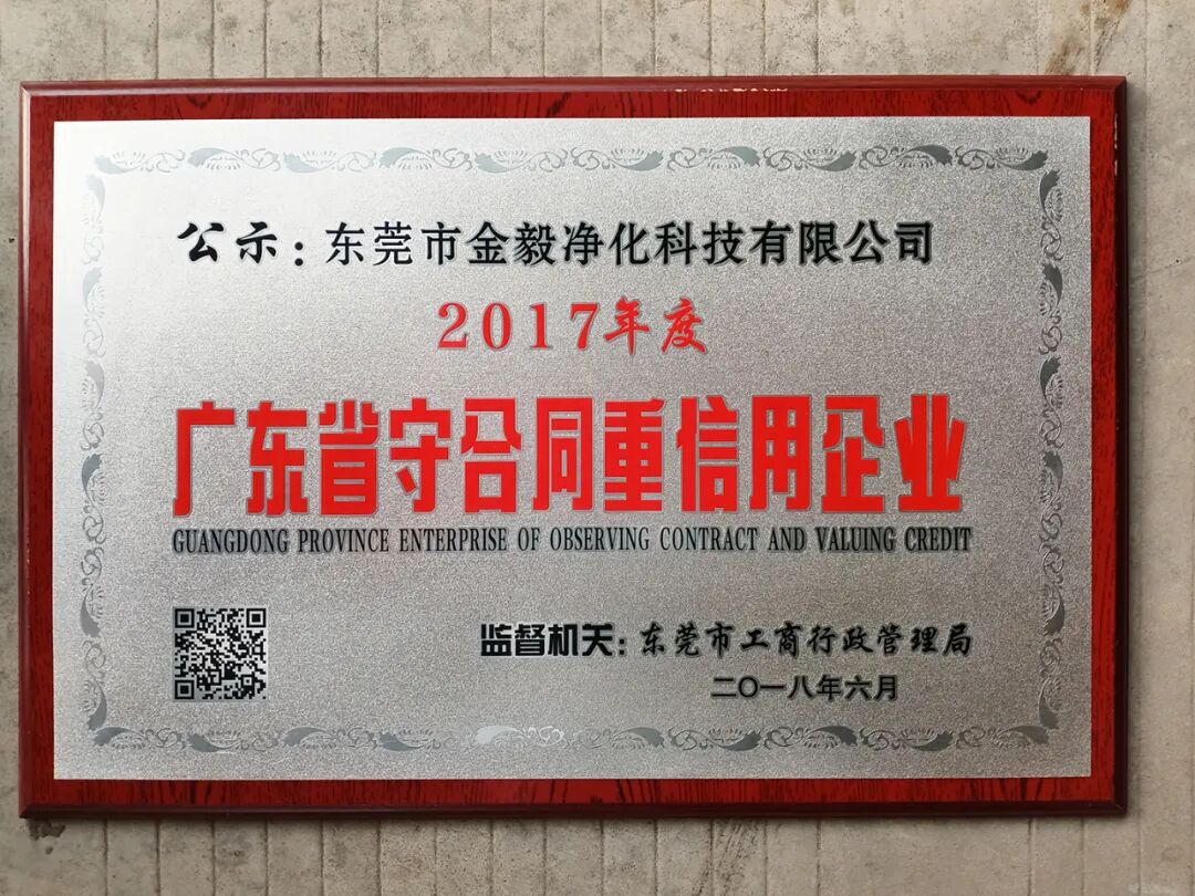 官宣apctee2024亚太净化展,启动丨广州洁净展「邀请函」请查收!