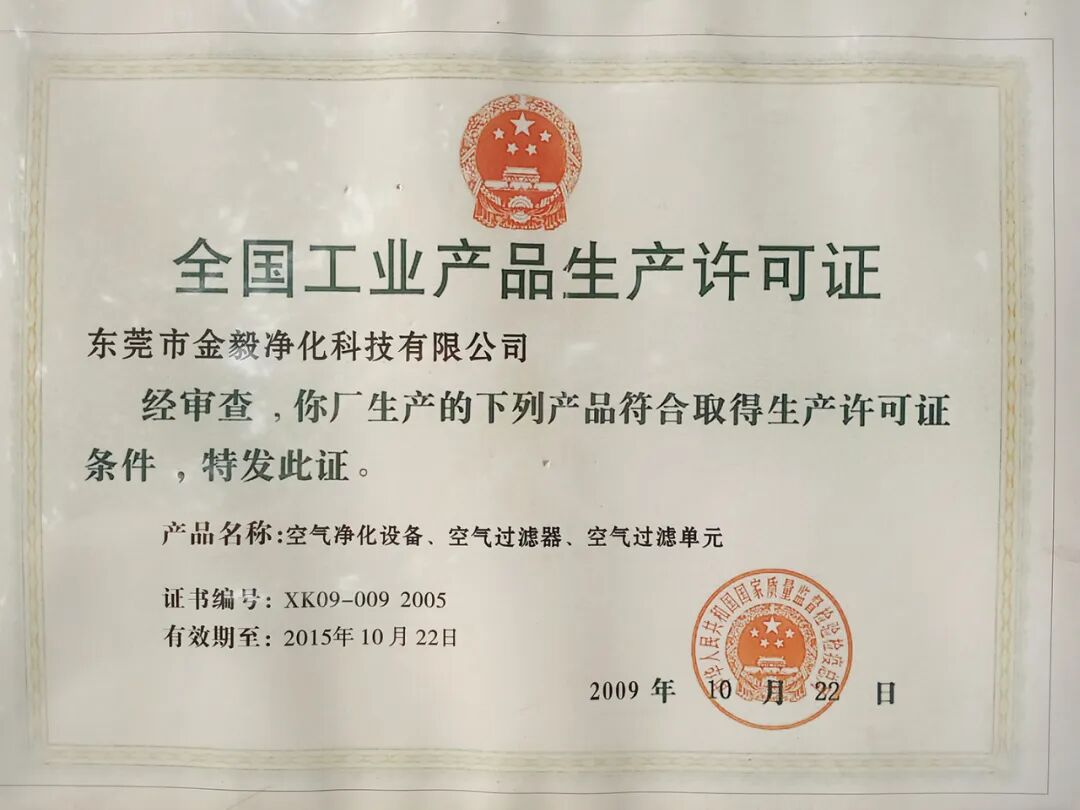 官宣apctee2024亚太净化展,启动丨广州洁净展「邀请函」请查收!