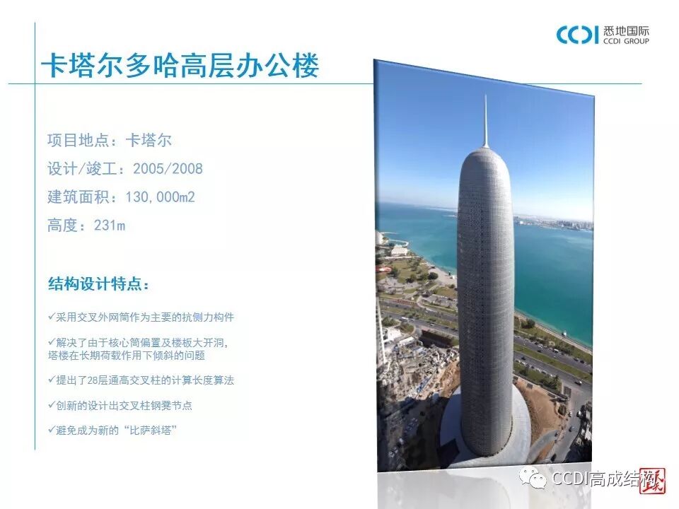 结构设计的基本流程、设计要求
