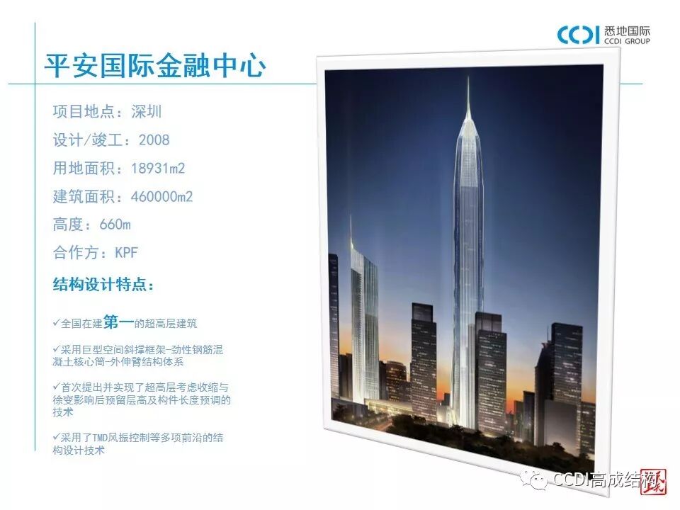 结构设计的基本流程、设计要求