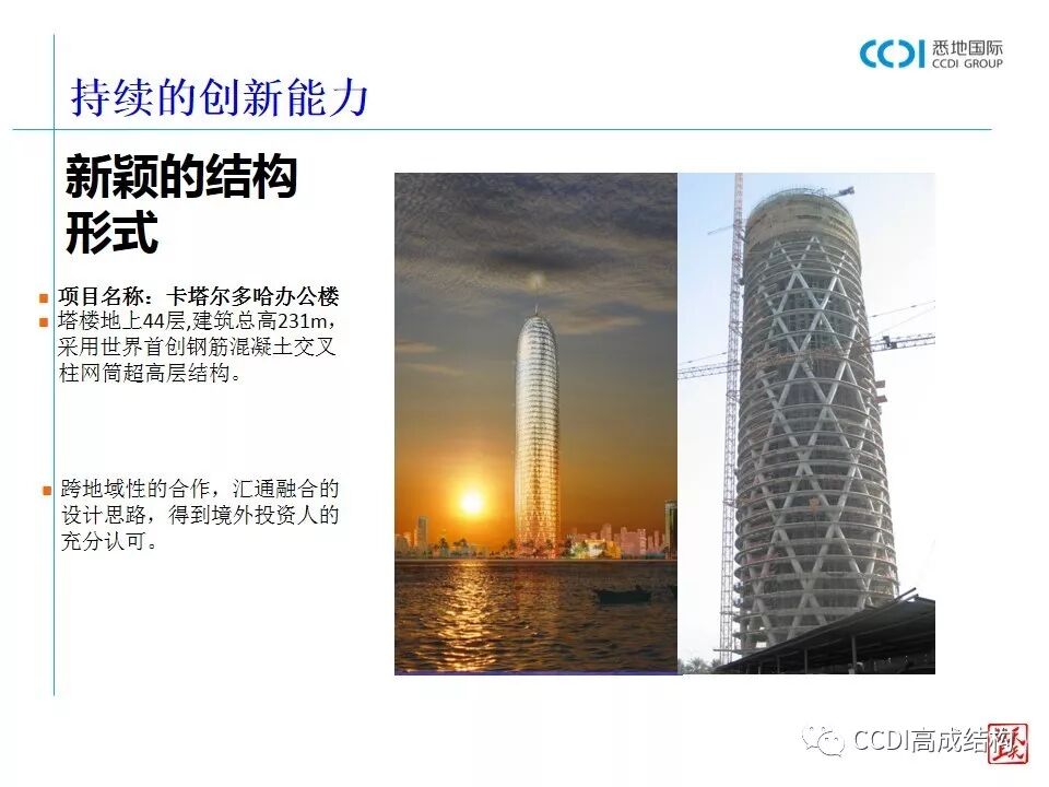 结构设计的基本流程、设计要求