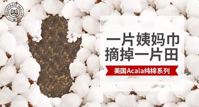 敏感肌有救了!秒杀进口花王的纯棉姨妈巾,终于找到了