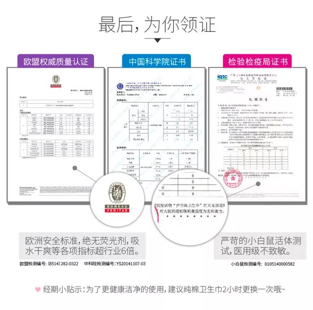 敏感肌有救了!秒杀进口花王的纯棉姨妈巾,终于找到了