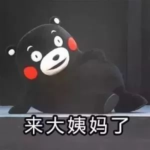99%的女孩都用错了姨妈巾!你以为的棉柔≠纯棉?