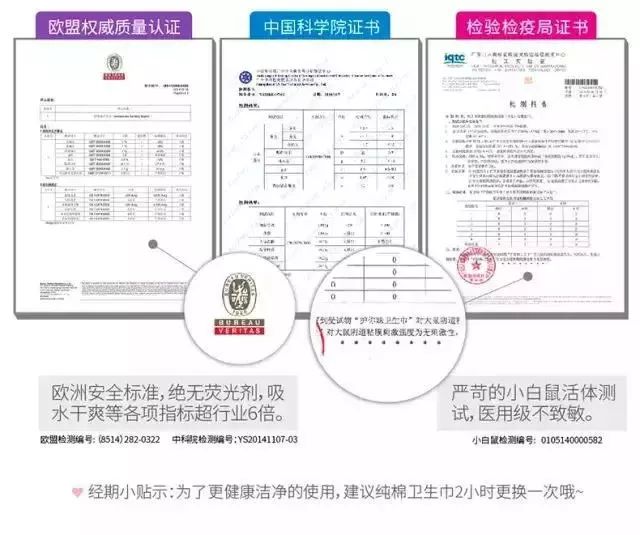 99%的女孩都用错了姨妈巾!你以为的棉柔≠纯棉?