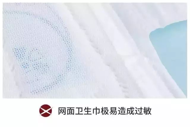 99%的女孩都用错了姨妈巾!你以为的棉柔≠纯棉?