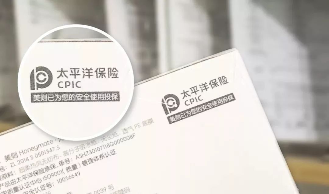 99%的女孩都用错了姨妈巾!你以为的棉柔≠纯棉?