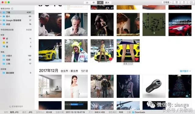 可能是Mac下最好用的免费图片浏览工具了