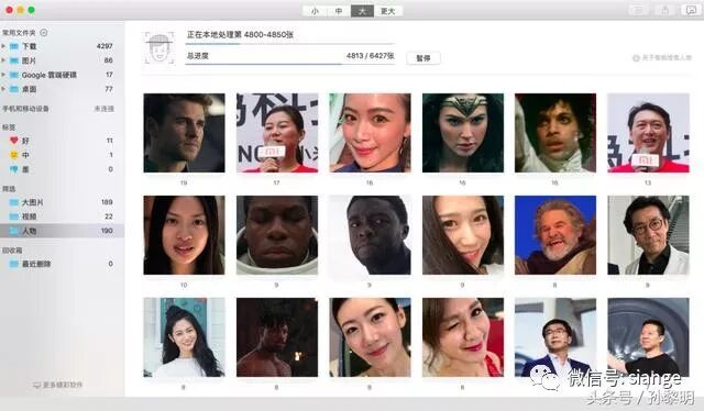 可能是Mac下最好用的免费图片浏览工具了