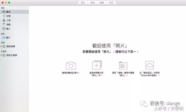 可能是Mac下最好用的免费图片浏览工具了