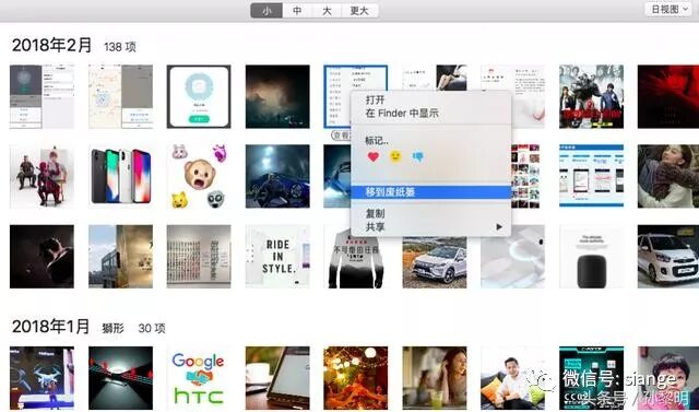 可能是Mac下最好用的免费图片浏览工具了
