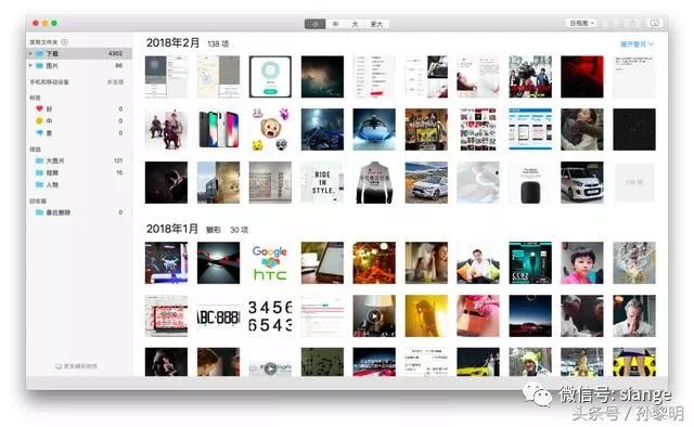 可能是Mac下最好用的免费图片浏览工具了