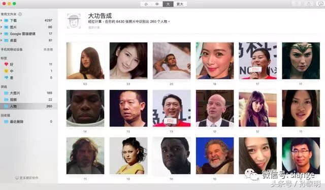 可能是Mac下最好用的免费图片浏览工具了