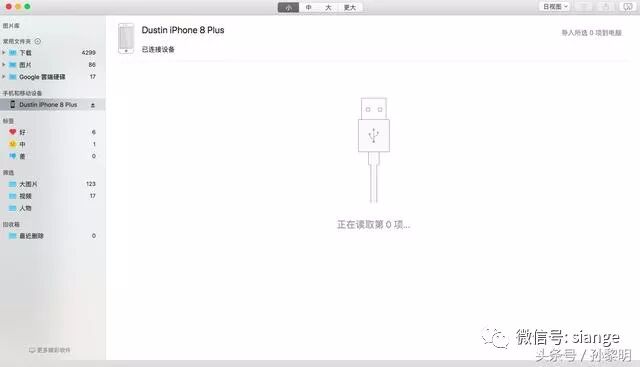 可能是Mac下最好用的免费图片浏览工具了