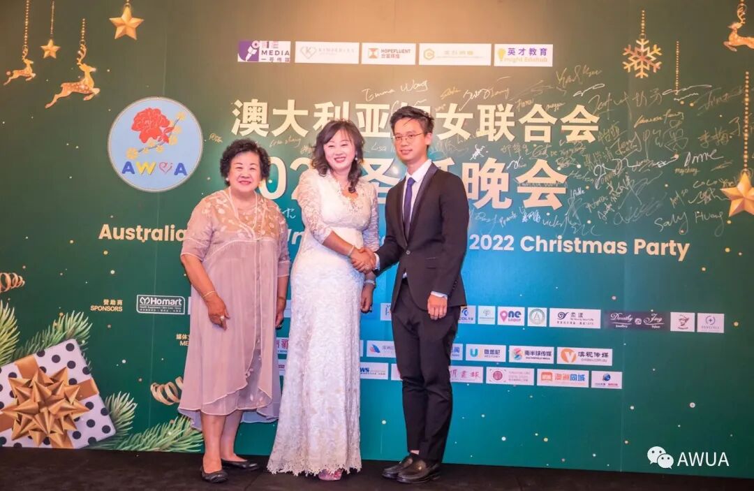 %name 2022第七届澳大利亚妇女联合会圣诞晚宴在百年历史新州维多利亚女王大厦QVB成功举办