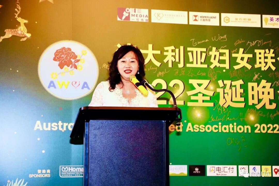 %name 2022第七届澳大利亚妇女联合会圣诞晚宴在百年历史新州维多利亚女王大厦QVB成功举办