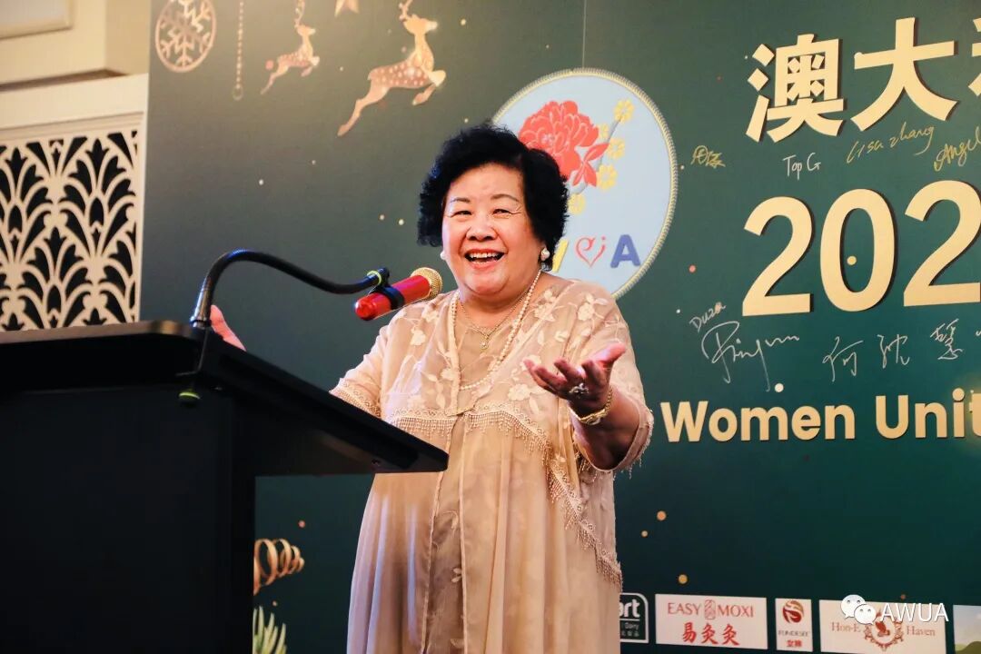 %name 2022第七届澳大利亚妇女联合会圣诞晚宴在百年历史新州维多利亚女王大厦QVB成功举办