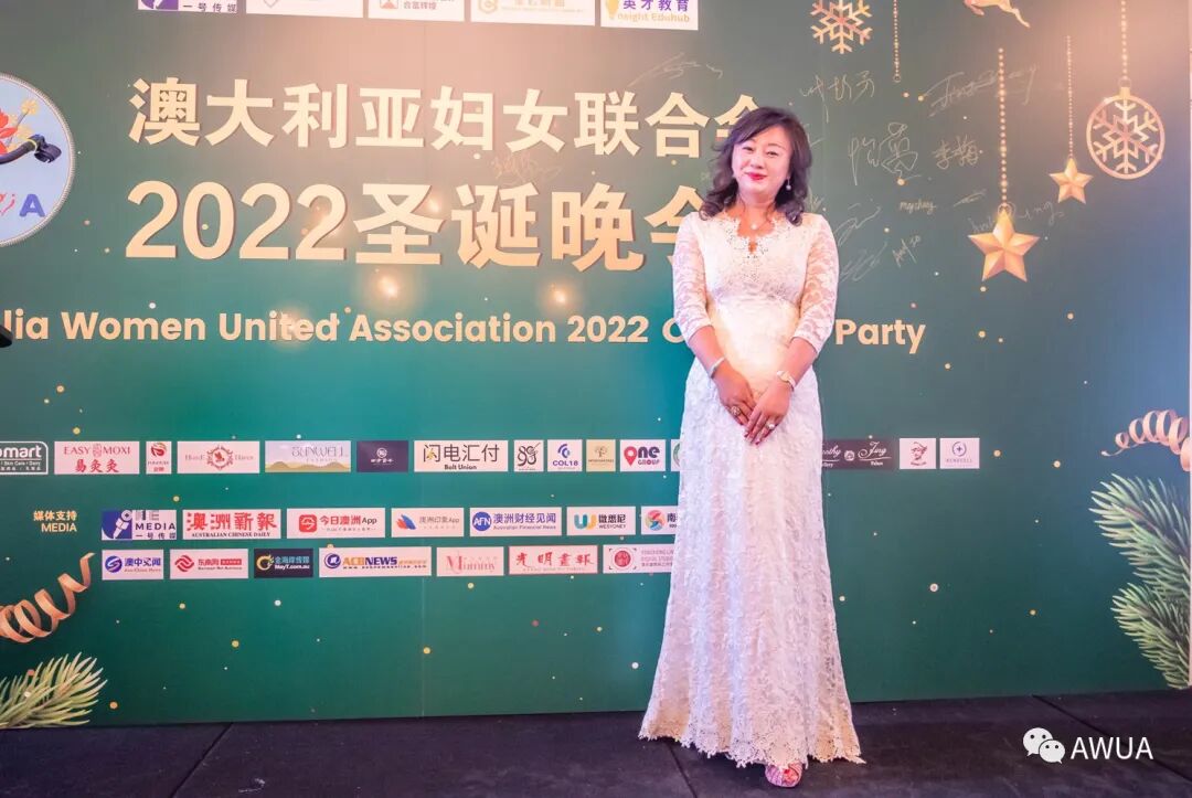 %name 2022第七届澳大利亚妇女联合会圣诞晚宴在百年历史新州维多利亚女王大厦QVB成功举办