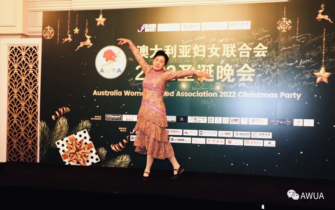 %name 2022第七届澳大利亚妇女联合会圣诞晚宴在百年历史新州维多利亚女王大厦QVB成功举办