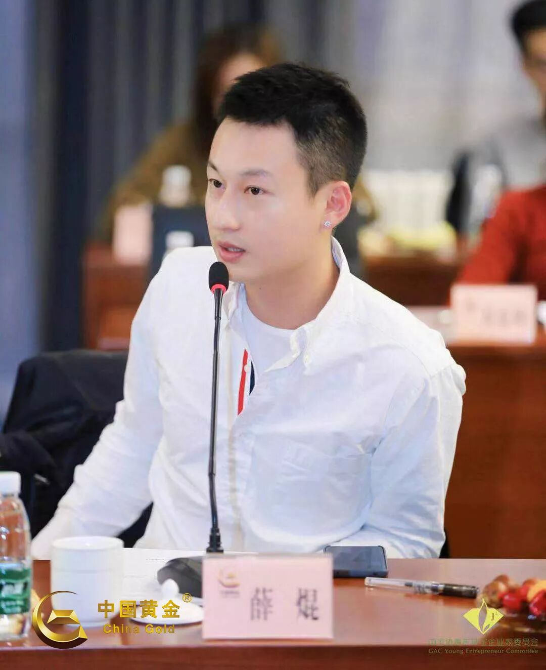 中国黄金,中宝协青年珠宝企业家委员会薛焜一行来访中金珠宝