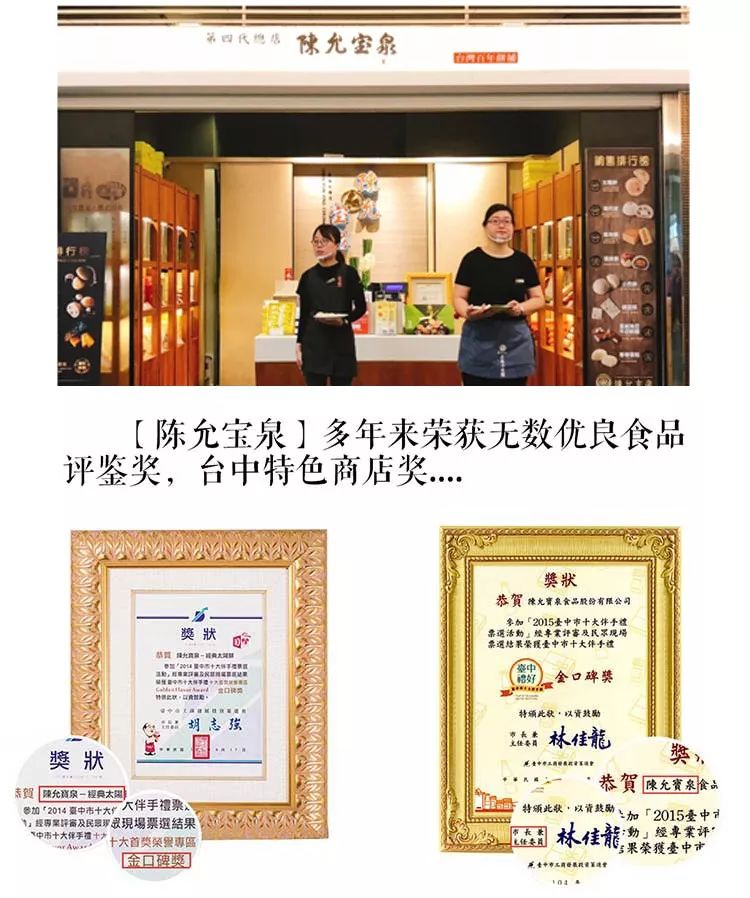 五代大师制饼 百年饼店陈允宝泉 亿万两月饼抢鲜热卖 自由微信 Freewechat