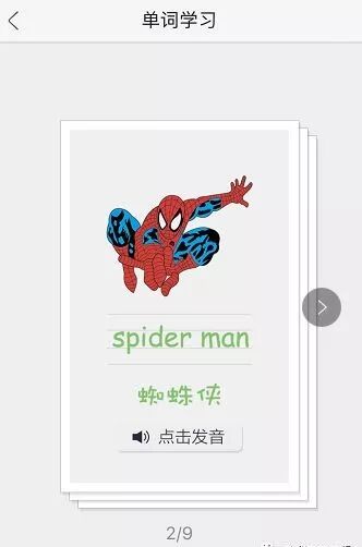 Playbox美式科學啟蒙實驗套裝 科學啟蒙 英語學習全搞定 燒傷超人阿寶 微文庫