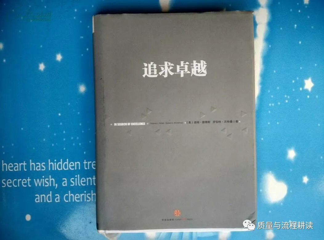 从QA转型QM 从QA转型QM