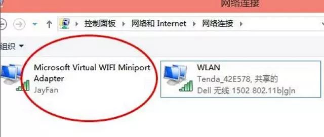 Win10系統電腦怎樣開wifi熱門？ 科技 第5張