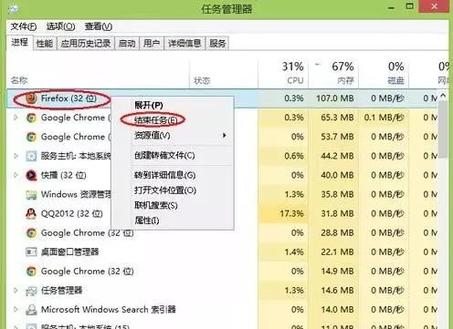 【電腦手機小技巧】---三招教您解決電腦記憶體不足 科技 第3張