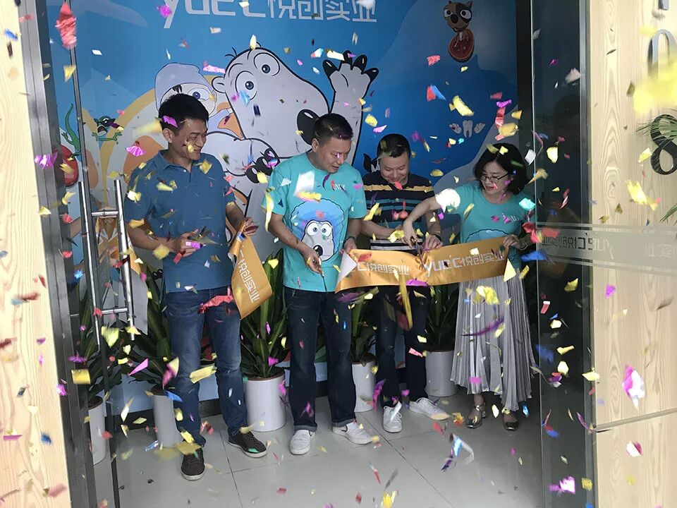 我们搬家了！新起点，新征程！