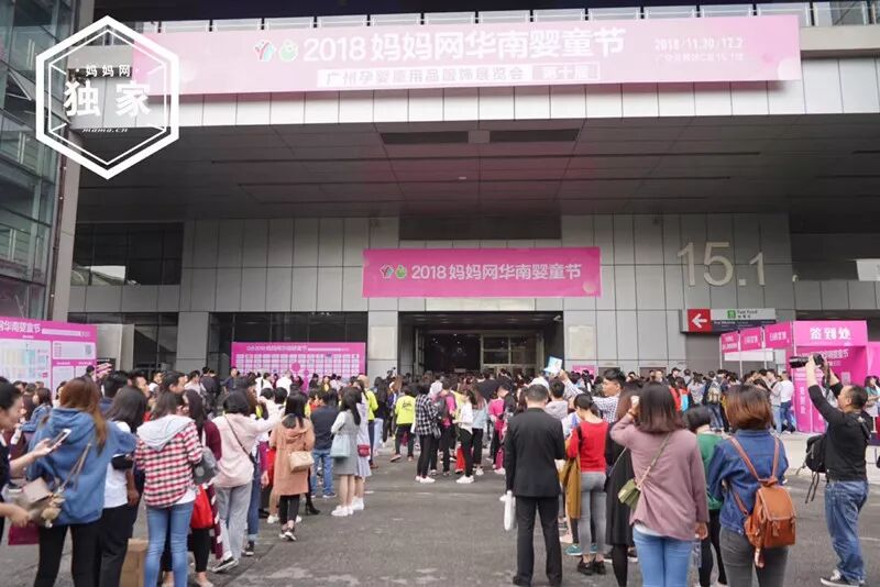 第十届妈妈网华南母婴节，贝贝上扬送出1000份口腔礼包