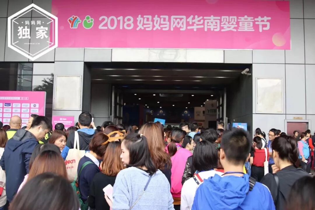 第十届妈妈网华南母婴节，贝贝上扬送出1000份口腔礼包